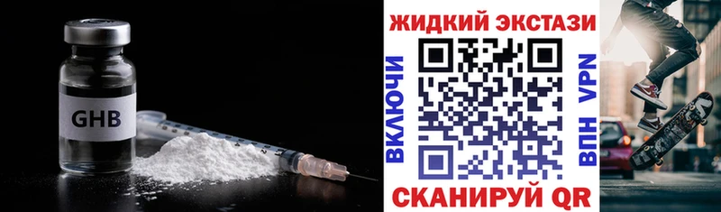 Бутират оксана  Усмань 