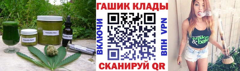 Canna-Cookies конопля дарк нет состав Усмань