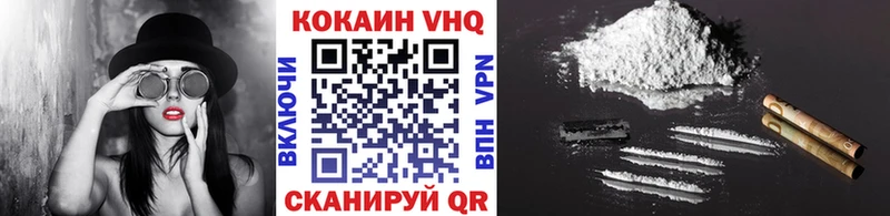 Кокаин 98%  Усмань 
