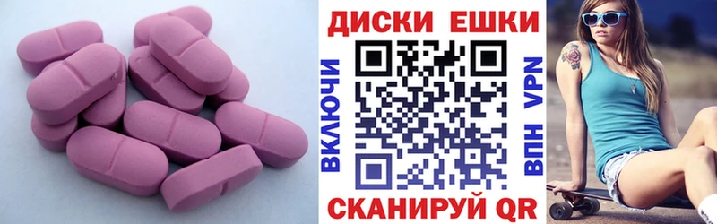Ecstasy 250 мг  Усмань 