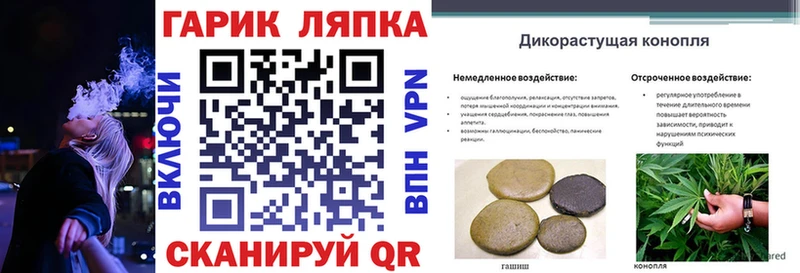 ОМГ ОМГ рабочий сайт Усмань Гашиш индика сатива