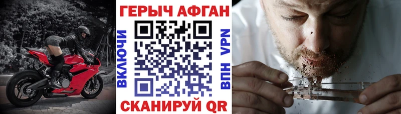 Героин гречка  Усмань 