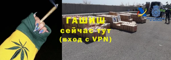 а пвп мука Абаза