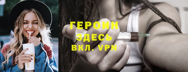 бошки Абинск