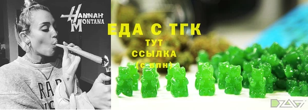 бошки Абинск