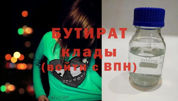 а пвп мука Абаза