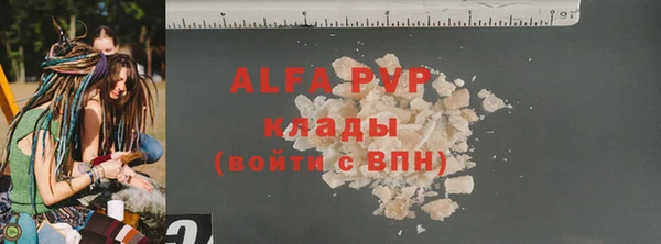 а пвп мука Абаза