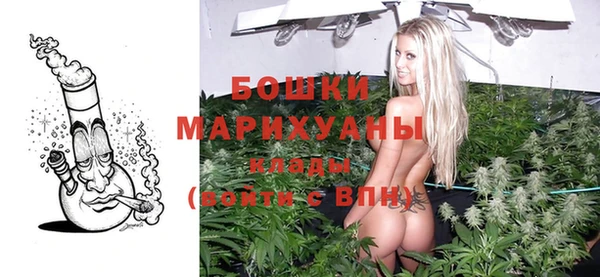 бошки Абинск