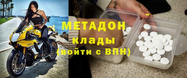 бошки Абинск