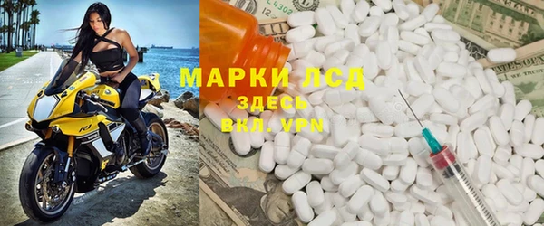 МДМА Алексеевка