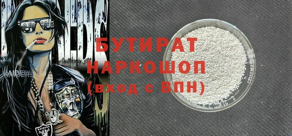а пвп мука Абаза
