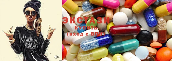 ECSTASY Алзамай