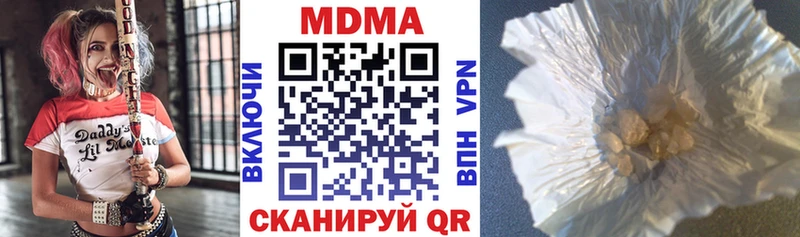 гидра онион  купить наркоту  Усмань  МДМА Molly 