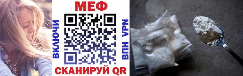 МЯУ-МЯУ 4 MMC  Усмань 