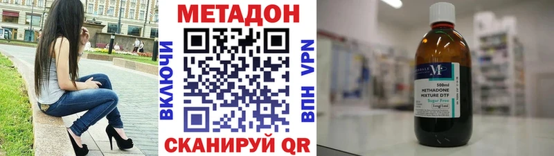 мега как зайти  Усмань  Метадон VHQ 