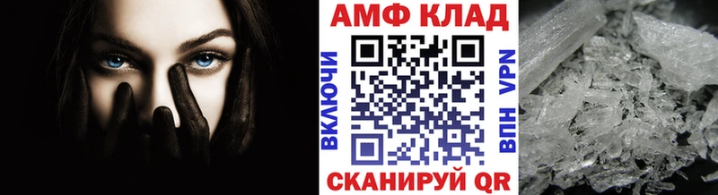 Первитин пудра  продажа наркотиков  Усмань 