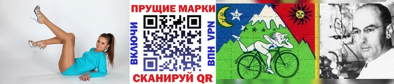где продают наркотики  mega как зайти  Наркотические марки 1,8мг  Усмань 