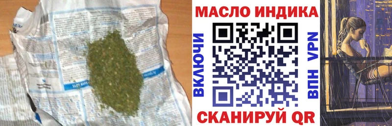 Дистиллят ТГК Wax  OMG маркетплейс  Усмань 