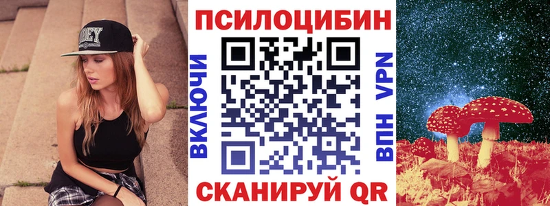 наркота  Усмань  Галлюциногенные грибы Cubensis 