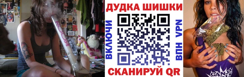 Канабис тримм  Усмань 